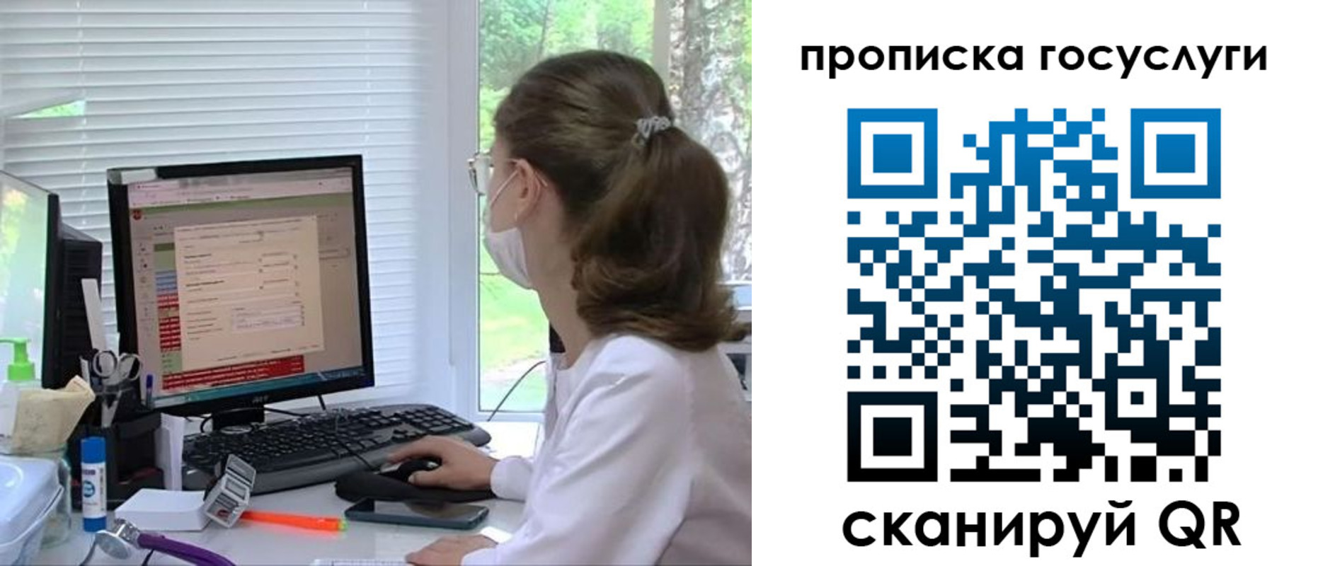 временная регистрация поиск в Долинске