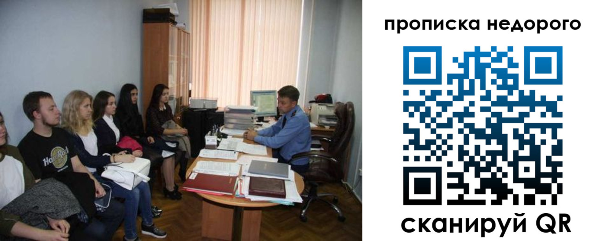 найти адрес прописки в Долинске